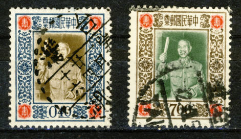Briefmarken von Taiwan