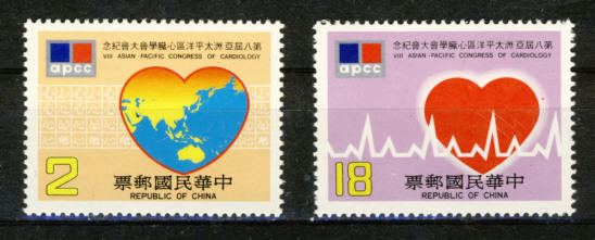 Briefmarken von Taiwan