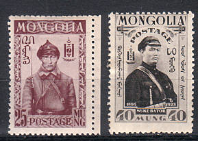 Mongolische Briefmarken