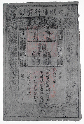 Kuang - Geldschein der Ming Dynastie