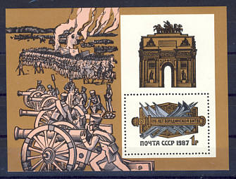 Briefmarken der Sowjetunion