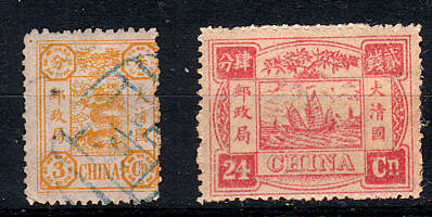 Chinesische Briefmarken