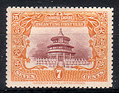 Chinesische Briefmarken