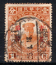 Chinesische Briefmarken