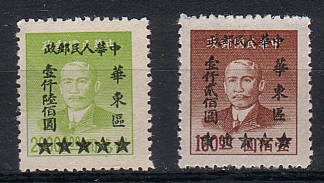 Chinesische Briefmarken