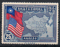 Chinesische Briefmarken