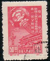 Chinesische Briefmarken