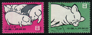 Chinesische Briefmarken