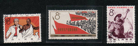 Chinesische Briefmarken