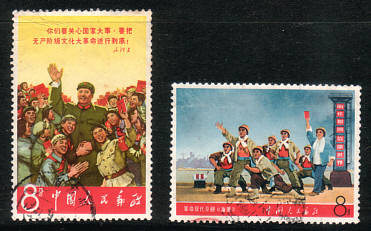 Chinesische Briefmarken