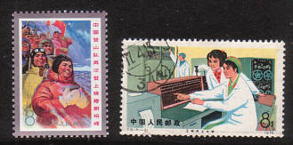 Chinesische Briefmarken