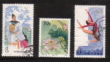 Chinesische Briefmarken