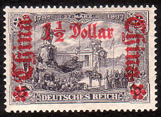 Briefmarke Deutsche Post China