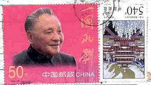 Chinesische Briefmarken