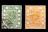 Chinesische Briefmarken