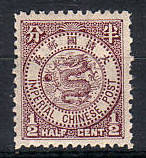 Chinesische Briefmarken