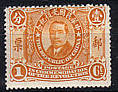 Chinesische Briefmarken