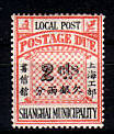 Chinesische Briefmarken