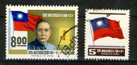 Briefmarken von Taiwan