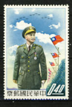 Briefmarken von Taiwan