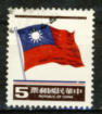 Briefmarken von Taiwan