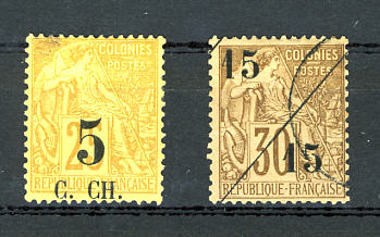 Briefmarken Indochina