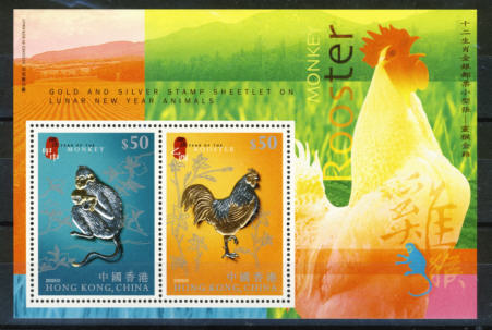 Briefmarken von Hongkong