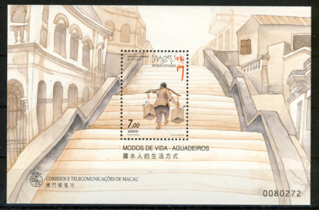 Briefmarken von Macao