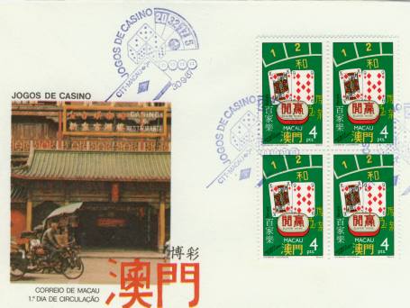 Briefmarken von Macao