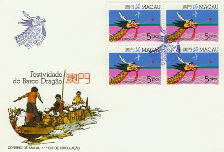 Briefmarken von Macao