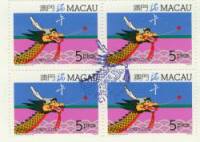 Briefmarken von Macao