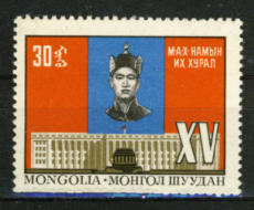 Mongolei Briefmarken 