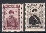 Briefmarken der Mongolei