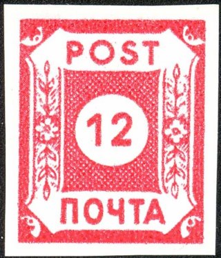 Briefmarken Ostsachsen