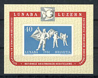 Schweiz Briefmarken 