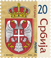 Serbische Briefmarke von 2006
