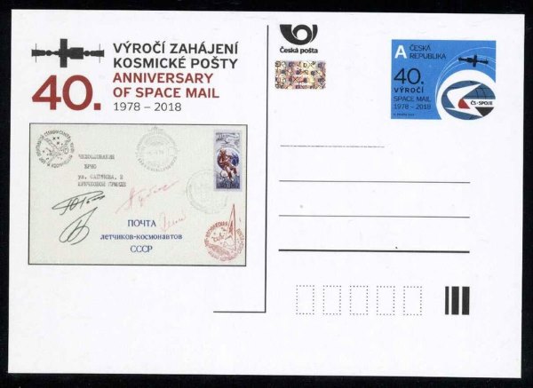 Tschechische Briefmarken