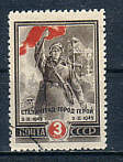 Sowjetische Marke zum 2. Weltkrieg