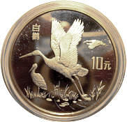 Volksrepublik China 10 Yuan 1992