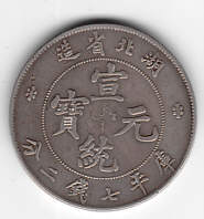 China 1 Dollar aus der Hu Peh Provinz 1909 - 1911