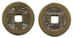 Käsch-Münze aus der Regierungszeit des chinesischen Kaisers Qianlong