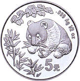 China 5 Yuan Panda